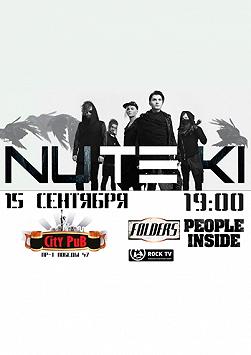 Концерт группы «Nuteki»