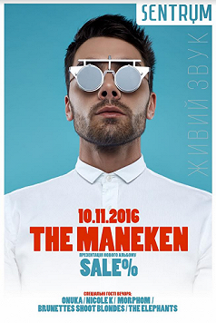 The Maneken