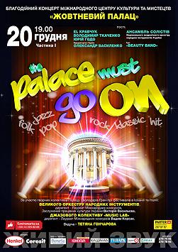 The Palase must go on!