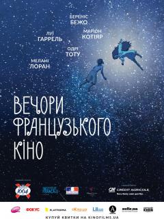 Коммивояжер