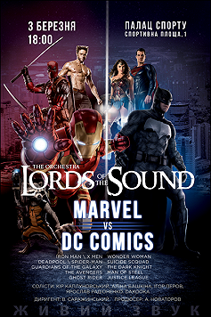 Lords of the Sound "MARVEL vs. DC Comics"