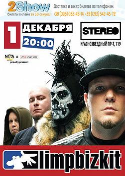 Limp Bizkit