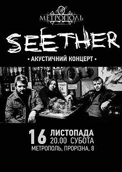 Seether