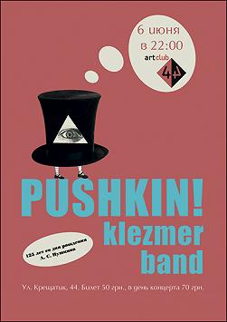 Pushkin! klezmer band