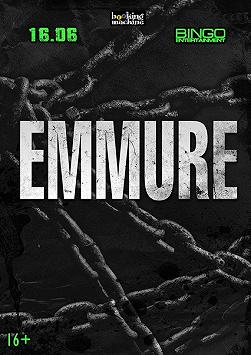 EMMURE