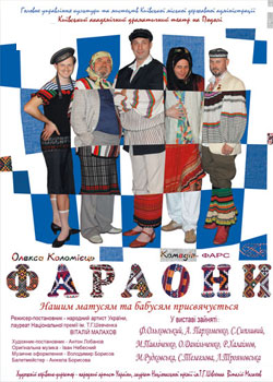 Фараони