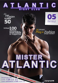 Mister Atlantic