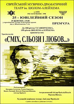 Смех, слёзы и любовь...