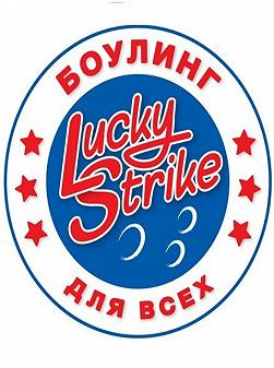 Боулинг "Lucky Strike" (ТРЦ Фабрика)