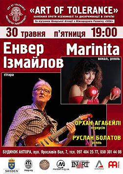 MARINITA, Энвер Измайлов
