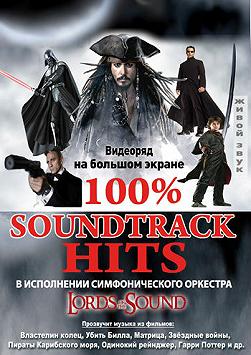 100% SOUNDTRACK HITS
