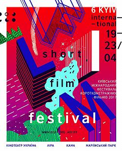 Queer Classics: короткий метр 90-их от Frameline (KISFF 2017)