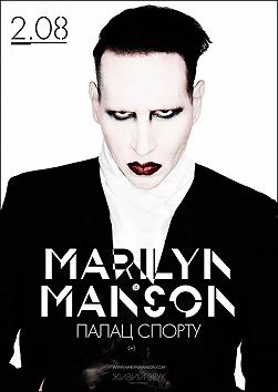 Marilyn Manson