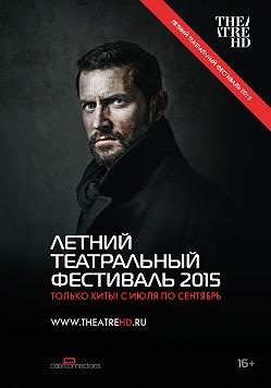 Антонiй i Клеопатра