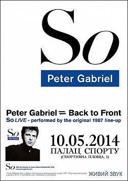 PETER GABRIEL