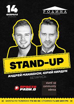 Stand Up