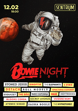 Bowie Night