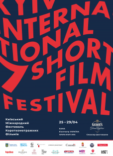 Международный конкурс: Post Depres (KISFF 2018)