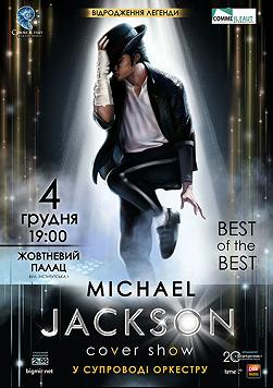 Michael Jackson Cover Show