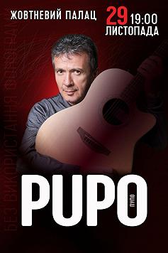 PUPO