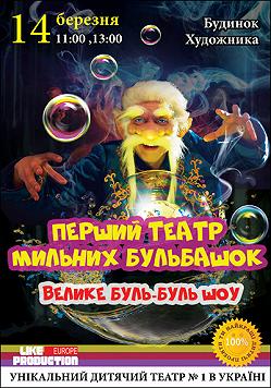 Выкрутасы Магистра Надувателя