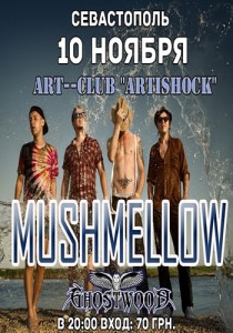 Mushmellow