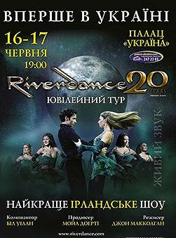 RIVERDANCE
