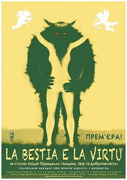 La bestia e la virtu