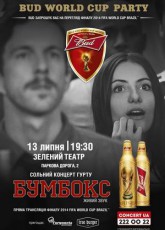 BUD World Cup Party