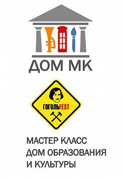 ГОГОЛЬFEST 2013: Cцена академічної музики «Музичний неф» (абонемент на 7 концертiв)