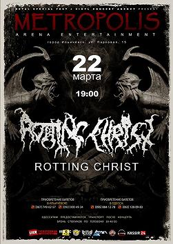 ROTTING CHRIST