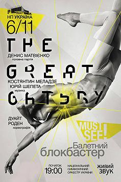 The Great Gatsby ballet