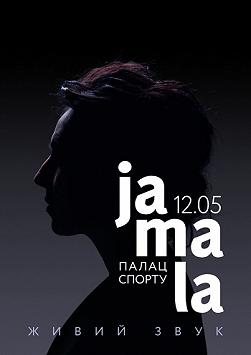 Jamala. I believe in U
