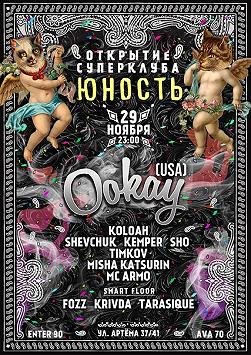 ЮНОСТЬ ОТКРЫТИЕ - OOKAY