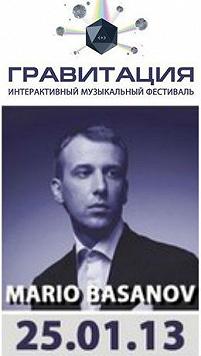 Концерт Гравитация