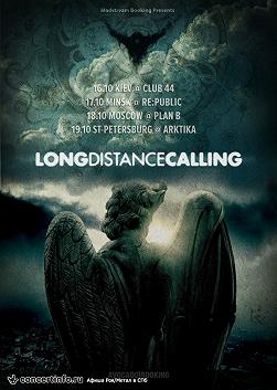 Long Distance Calling