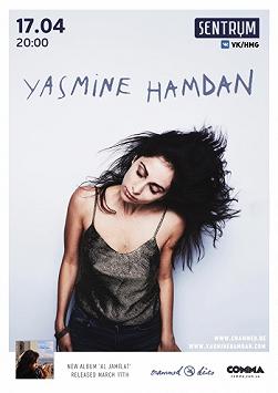 Yasmine Hamdan