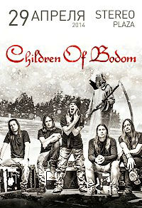 Children Of Bodom