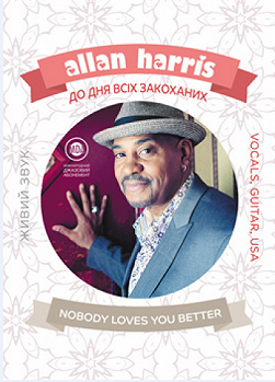 Allan Harris
