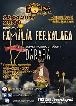 Оркестр Радості і Щастя FAMILIA PERKALABA