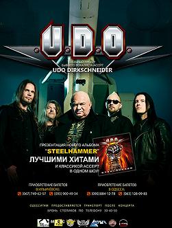 U.D.O.