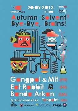 ГОГОЛЬFEST 2013. «Autumn Solvent 3 Bye-Bye, Brains!»