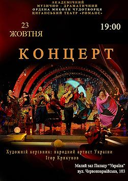 «Та песня, что любишь ты…»
