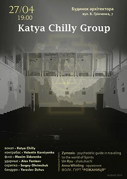 Katya Chilly Group