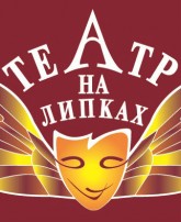 Вовки та...