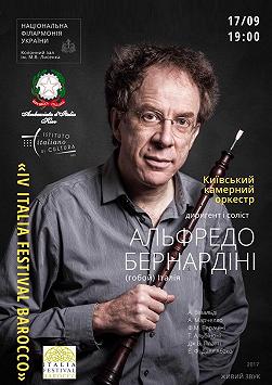 ITALIA FESTIVAL BAROCСO