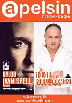 Ivan Spell