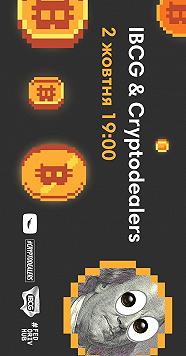 IBCG & Cryptodealers