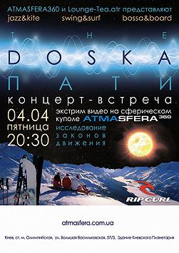 Doska пати