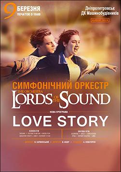 Lords of the Sounds